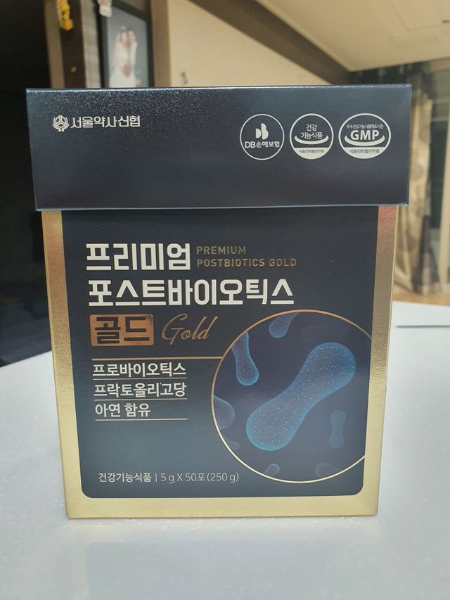 서울약사신협_프리미엄포스트바이오틱스골드_5g x 50포 리뷰 사진