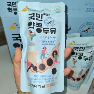 국민바이오 약콩두유 — 5점을 준 리뷰어가 2022년 5월 올린 사용 사진