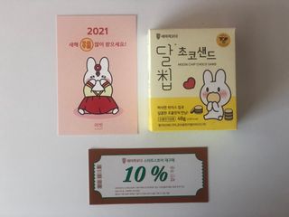 달볼레님이 올린 리뷰 사진 2