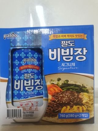 팔도비빔장 시그니처 380g 2개 — 5점을 준 리뷰어가 2022년 1월 올린 사용 사진