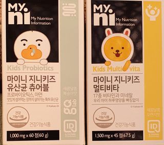 일동제약 마이니 마이니 지니키즈 유산균 츄어블, 멀티비타 set — 5점을 준 리뷰어가 2021년 3월 올린 사용 사진