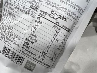 클린24시간 1BOX(5포) + 전용보틀(500ml) — 5점을 준 리뷰어가 2023년 1월 올린 사용 사진