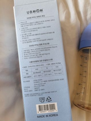 빈이맘♡님이 올린 리뷰 사진 2