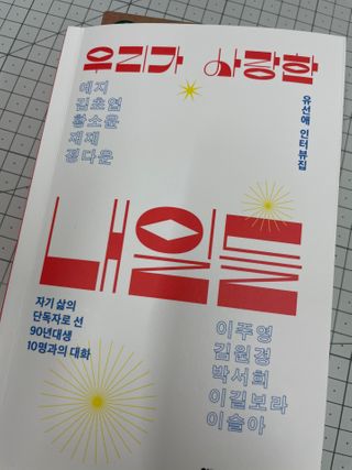 랄라님이 올린 리뷰 사진 1