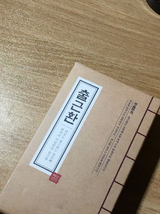 유진님이 올린 리뷰 사진 1