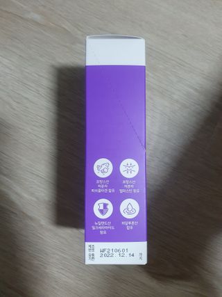 필리브 엘라스틴 더 리프트 — 5점을 준 리뷰어가 2021년 8월 올린 사용 사진
