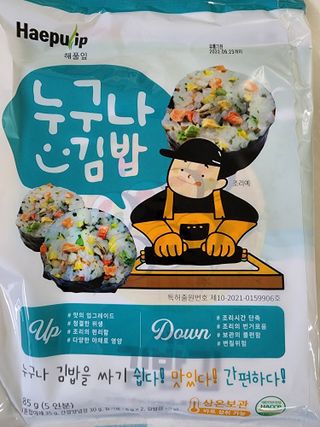 해풀잎 누구나 김밥*1ea [(혼합야채 35g *1ea,  김밥김 (5g, 5ea),  양념간장 (6g, 5ea), 참기름(5g, 2ea)] — 5점을 준 리뷰어가 2022년 7월 올린 사용 사진