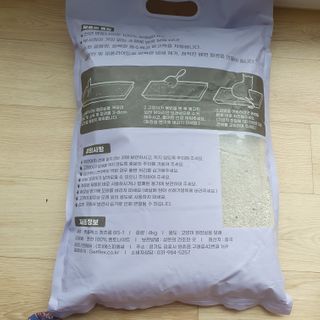 겟플렉스 켓플렉스 캣츠룸BS-1 고양이모래 4kg — 5점을 준 리뷰어가 2021년 2월 올린 사용 사진