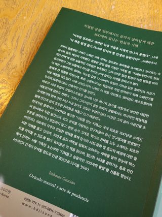 syjuknow님이 올린 리뷰 사진 3