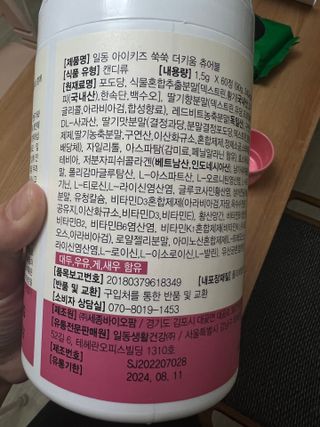 임줴님이 올린 리뷰 사진 3