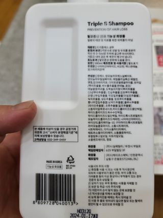 나나나님이 올린 리뷰 사진 4