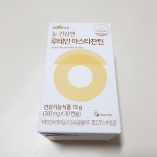 소버스 눈건강엔 루테인 아스타잔틴 — 5점을 준 리뷰어가 2021년 1월 올린 사용 사진