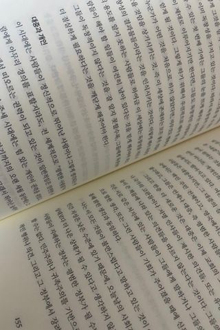 박경선님이 올린 리뷰 사진 4
