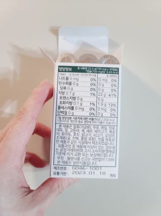 원레그리뷰님이 올린 리뷰 사진 4