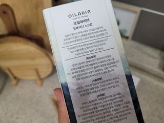 오일아리아 뉴트리 모이스처라이징 세사미 씨드 오일로션 & 데일리 디톡스 세사미 그라운즈 바디스크럽 — 5점을 준 리뷰어가 2023년 6월 올린 사용 사진