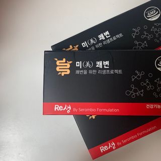 새롬바이오 리생 [미쾌변] 차전자피 식이섬유 건강기능식품 3팩 — 5점을 준 리뷰어가 2021년 7월 올린 사용 사진