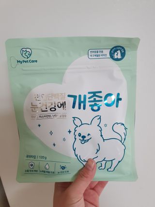 My Pet Care 천연단백질 눈건강에 개좋아 — 3.5점을 준 리뷰어가 2021년 3월 올린 사용 사진