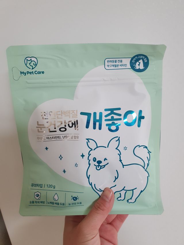 천연단백질 눈건강에 개좋아 리뷰 사진