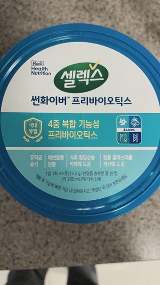 셀렉스 썬화이버 프리바이오틱스 — 5점을 준 리뷰어가 2021년 12월 올린 사용 사진