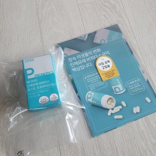 메디타민 인체유래 비피더스 포스트 프로바이오틱스 — 5점을 준 리뷰어가 2021년 4월 올린 사용 사진