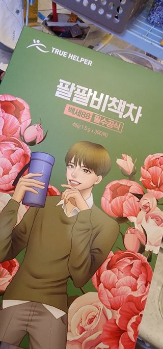 강미선님이 올린 리뷰 사진 1