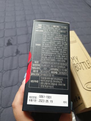 노바라이프셀 다타스_프로NO운동러들의 역습 — 5점을 준 리뷰어가 2021년 6월 올린 사용 사진