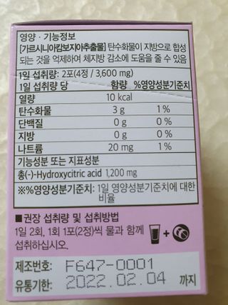 나이스님이 올린 리뷰 사진 3