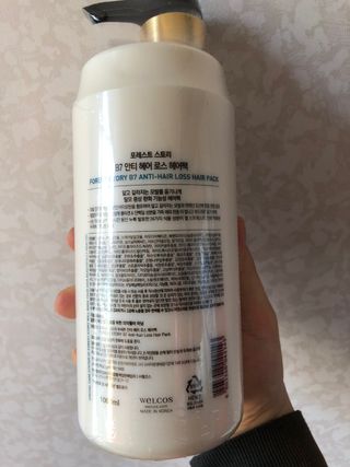 [포레스트스토리] B7 안티 헤어로스 샴푸1,000ml + 헤어팩 1,000ml — 5점을 준 리뷰어가 2021년 3월 올린 사용 사진