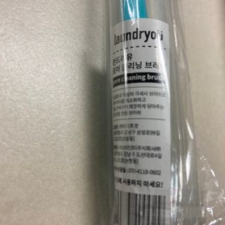 똥으니님이 올린 리뷰 사진 3