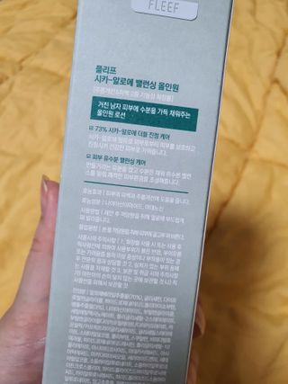 플리프 시카-알로에 밸런싱 올인원 200ml — 5점을 준 리뷰어가 2021년 1월 올린 사용 사진