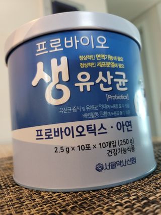 서울약사신협_프로바이오생유산균_2.5G x 100포 — 5점을 준 리뷰어가 2021년 5월 올린 사용 사진