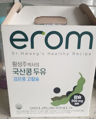 쪼꼬만쩡님이 올린 리뷰 사진 2