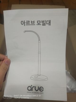 아르브 모빌대 모빌스탠드 아기 모빌 거치대 — 4점을 준 리뷰어가 2022년 11월 올린 사용 사진