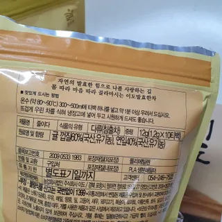 뿌꾸님이 올린 리뷰 사진 2