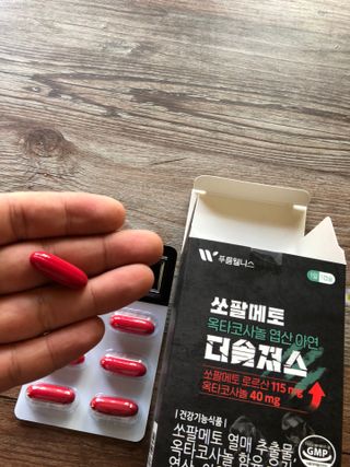 [푸름웰니스] 쏘팔메토 옥타코사놀 더솔져스 1000mg 30캡슐 — 5점을 준 리뷰어가 2021년 12월 올린 사용 사진