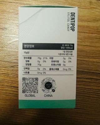 작심연구소 구취제거+충치예방+치아화이트닝 마법의 캔디 덴티팝3종(맛 랜덤 발송) — 4.5점을 준 리뷰어가 2022년 6월 올린 사용 사진