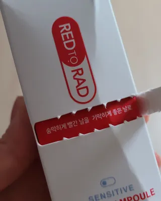 레드투래드 센서티브 어메이징 앰플 30ml — 5점을 준 리뷰어가 2021년 9월 올린 사용 사진