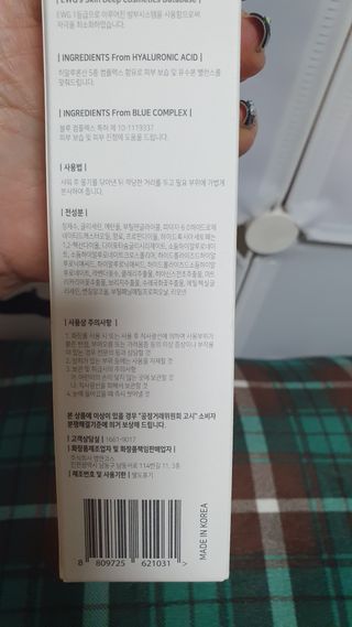 라미맘님이 올린 리뷰 사진 2