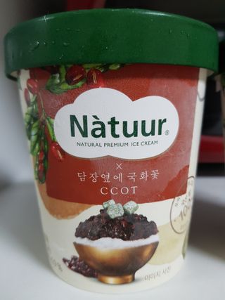 냥냥짱님이 올린 리뷰 사진 2