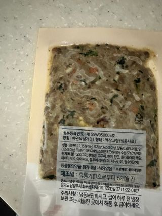 당근님이 올린 리뷰 사진 2