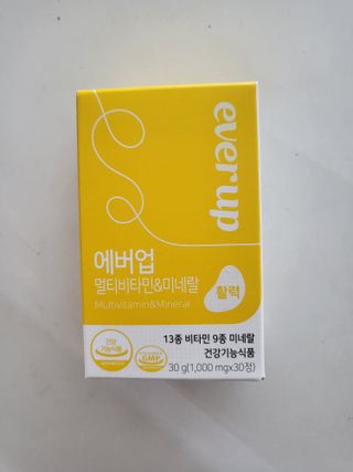 [몸엔용] 에버업 멀티비타민&미네랄, 눈건강 루테인 혈행건강 오메가3, 면역 프로바이오틱스 3종 택1 — 5점을 준 리뷰어가 2022년 4월 올린 사용 사진