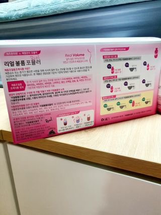 래디 리얼볼륨포뮬러 1박스(8개입) — 5점을 준 리뷰어가 2022년 3월 올린 사용 사진