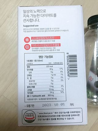 클린24시간 1BOX(5포) + 전용보틀(500ml) — 4점을 준 리뷰어가 2022년 8월 올린 사용 사진