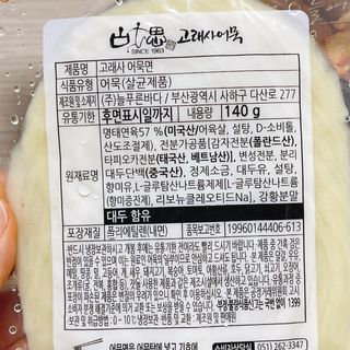 냐냐님이 올린 리뷰 사진 3