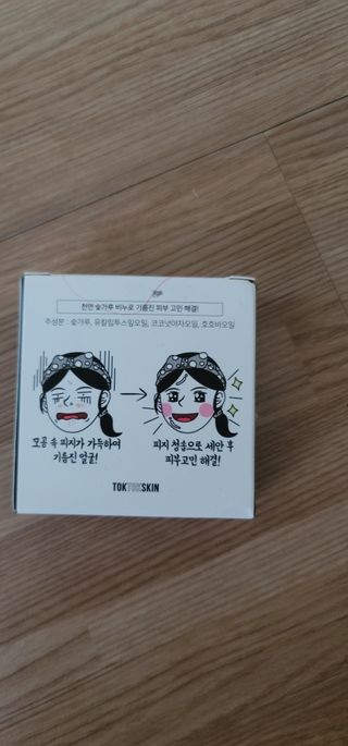 강수민님이 올린 리뷰 사진 2