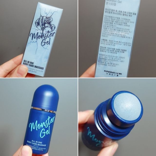 [바록스] 류현진 올인원 바디릴렉싱 몬스터겔 50ml 리뷰 사진