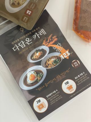 행갱님이 올린 리뷰 사진 2