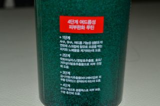 다슈코리아 다슈 데일리 아크네 릴렉스 바디워시 500ml — 5점을 준 리뷰어가 2021년 3월 올린 사용 사진