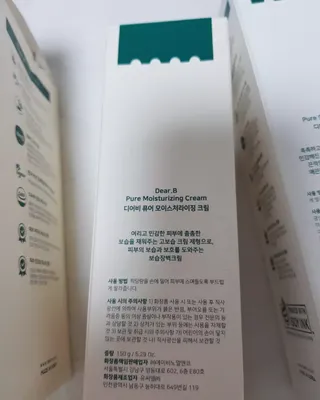 08L죠아님이 올린 리뷰 사진 3