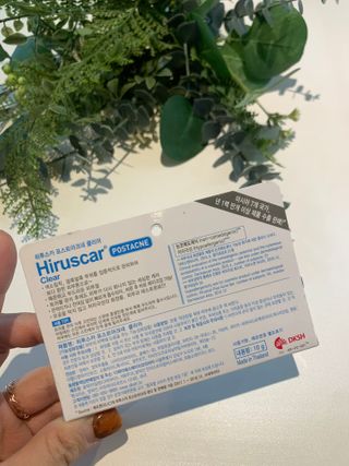 히루스카 포스트아크네 클리어 — 3점을 준 리뷰어가 2021년 1월 올린 사용 사진